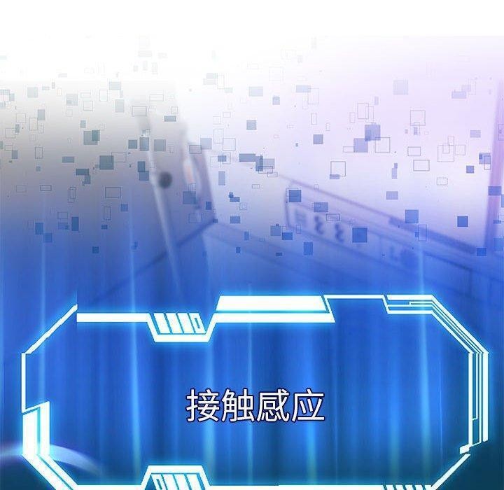 第42话 - 第101.jpg页