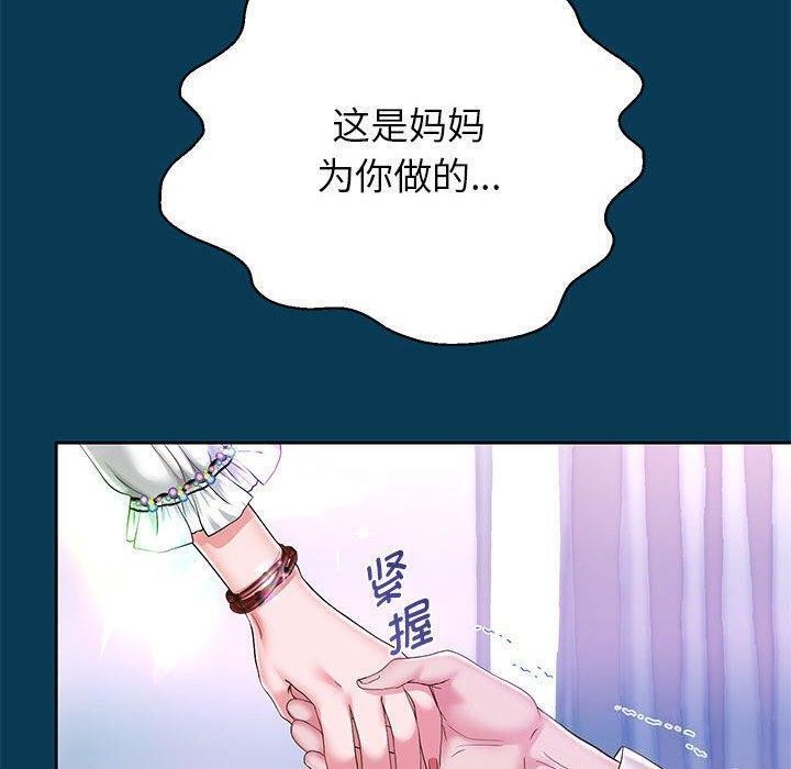 第42话 - 第105.jpg页