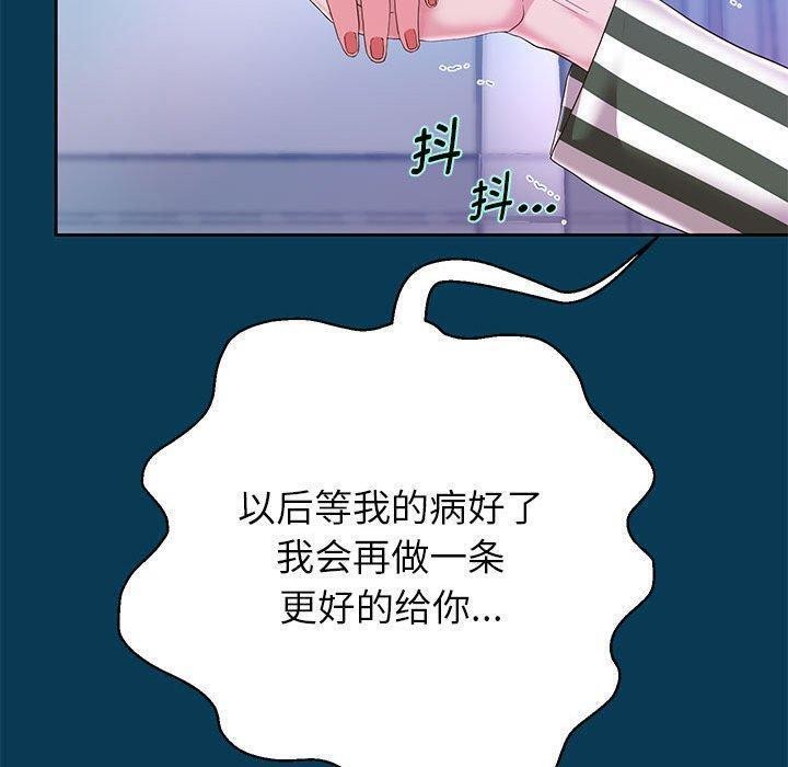 第42话 - 第106.jpg页