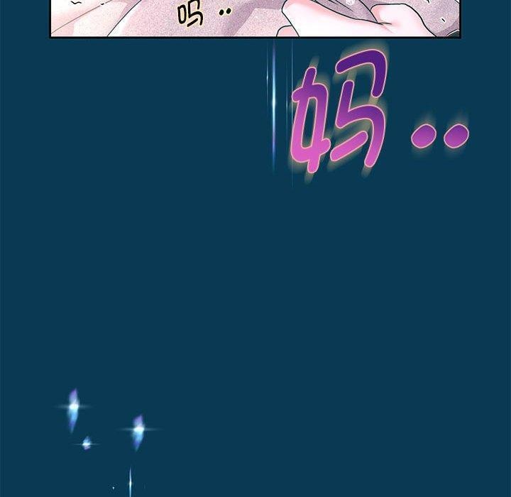 第42话 - 第117.jpg页