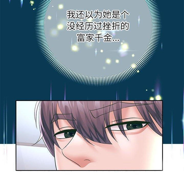 第42话 - 第119.jpg页