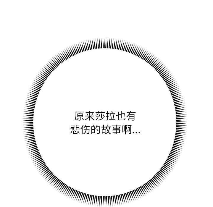 第42话 - 第120.jpg页