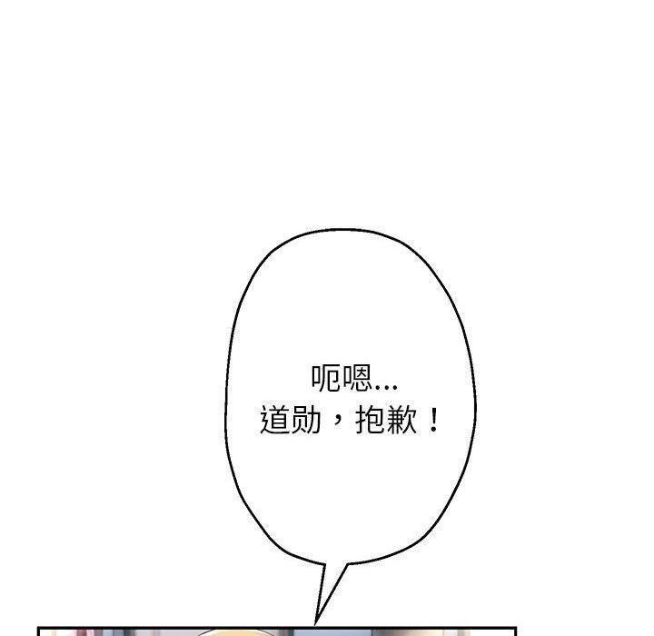 第42话 - 第123.jpg页