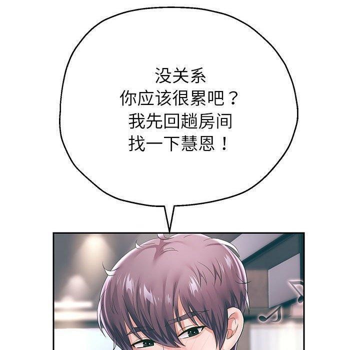 第42话 - 第126.jpg页