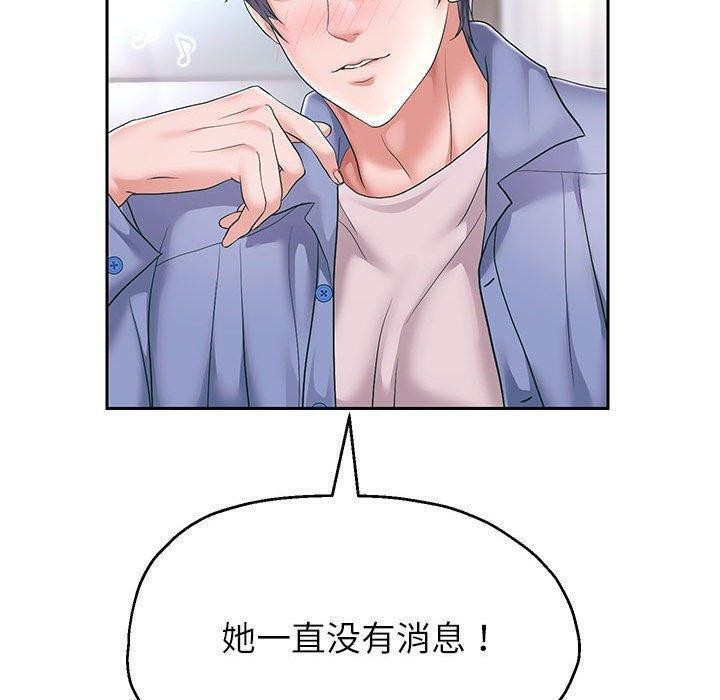第42话 - 第127.jpg页