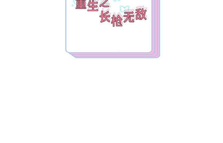 第42话 - 第134.jpg页