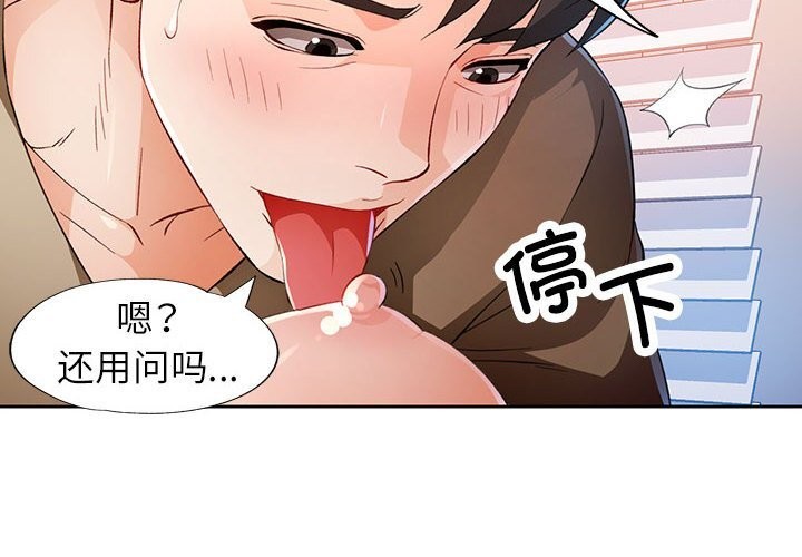 第40话 - 第4.jpg页