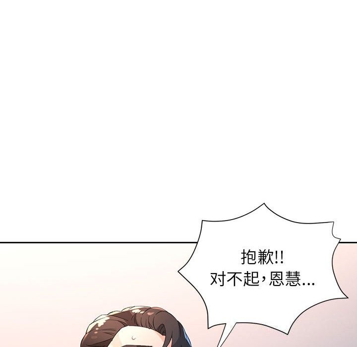 第40话 - 第8.jpg页