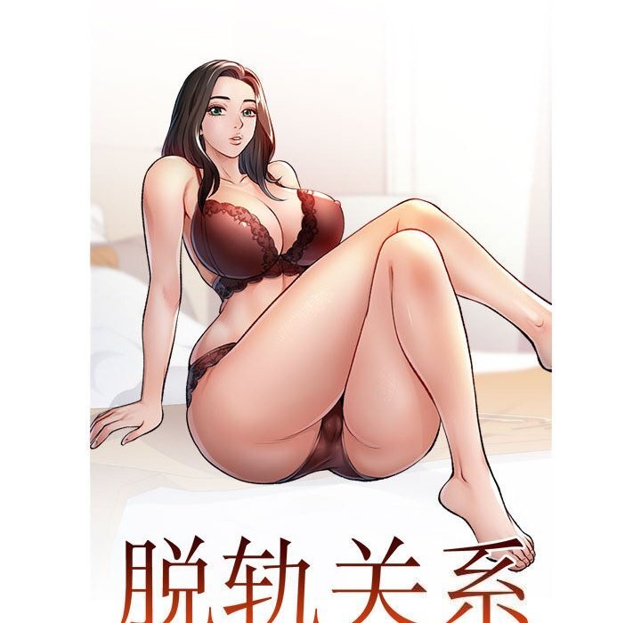 第40话 - 第11.jpg页