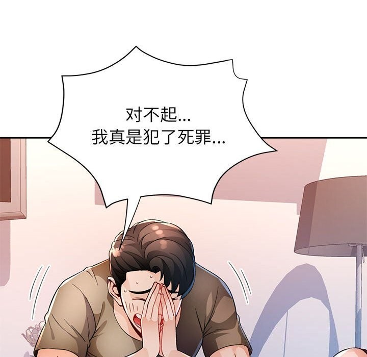 第40话 - 第15.jpg页