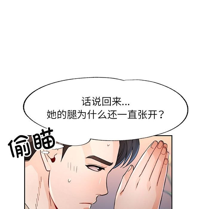 第40话 - 第17.jpg页