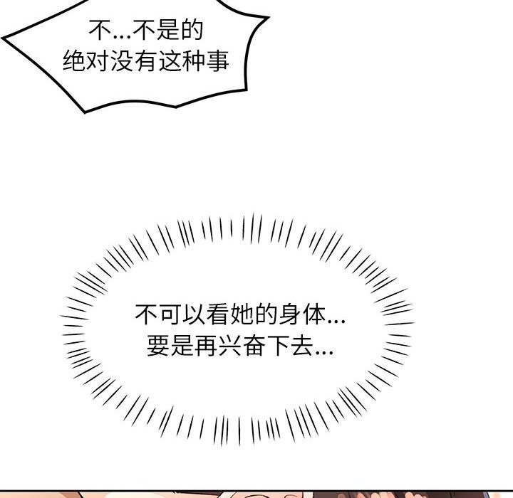 第40话 - 第19.jpg页