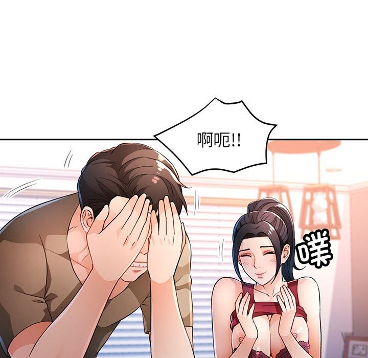 第40话 - 第24.jpg页