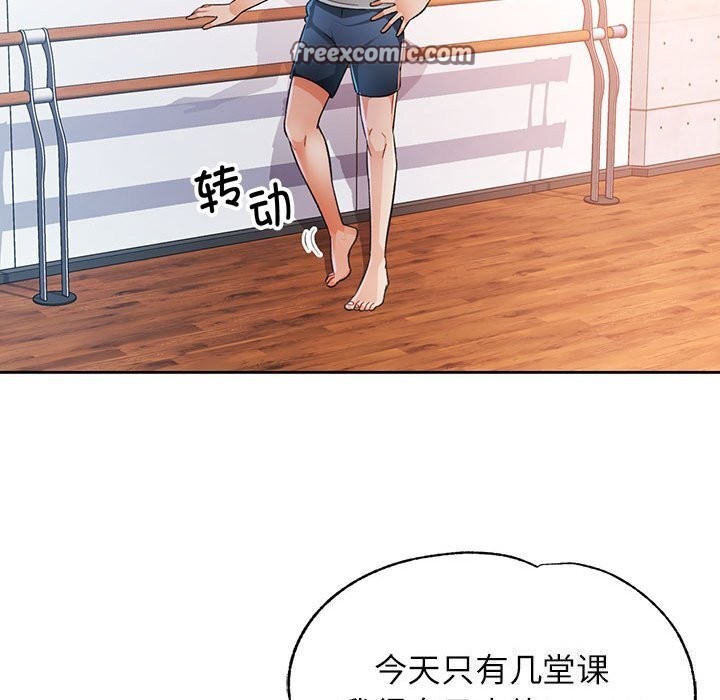 第40话 - 第32.jpg页