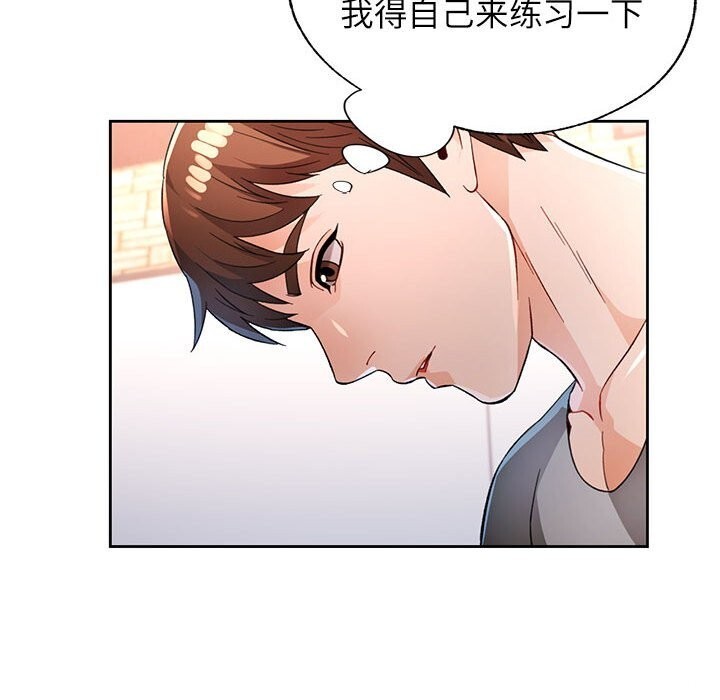 第40话 - 第33.jpg页