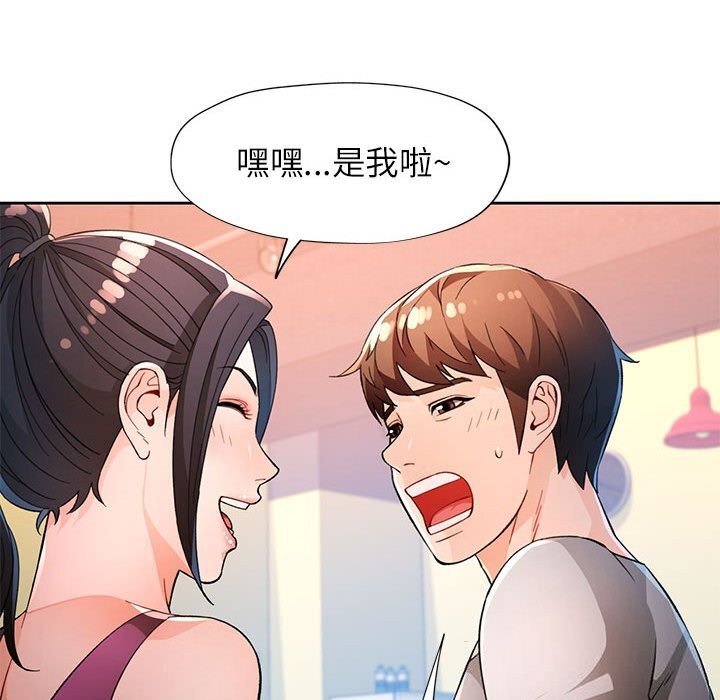 第40话 - 第37.jpg页