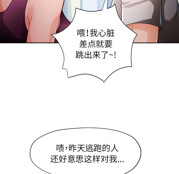 第40话 - 第38.jpg页