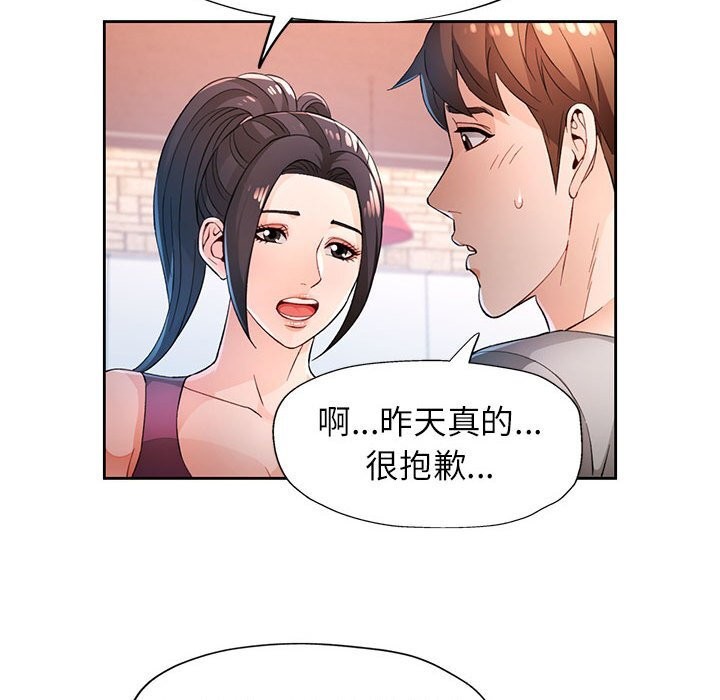 第40话 - 第39.jpg页