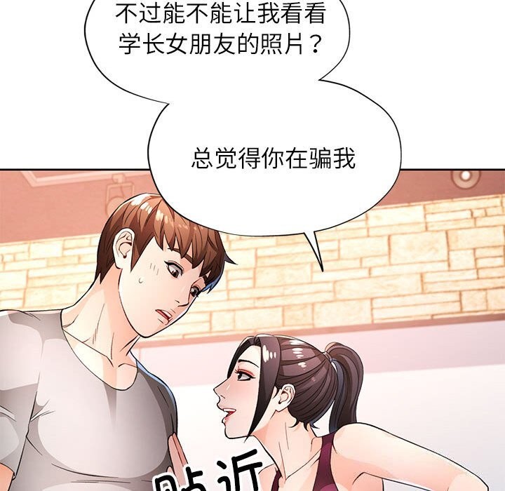 第40话 - 第40.jpg页