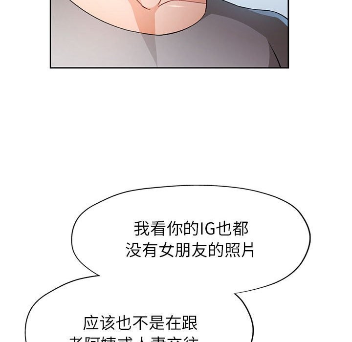 第40话 - 第43.jpg页