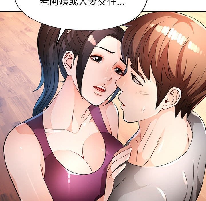 第40话 - 第44.jpg页