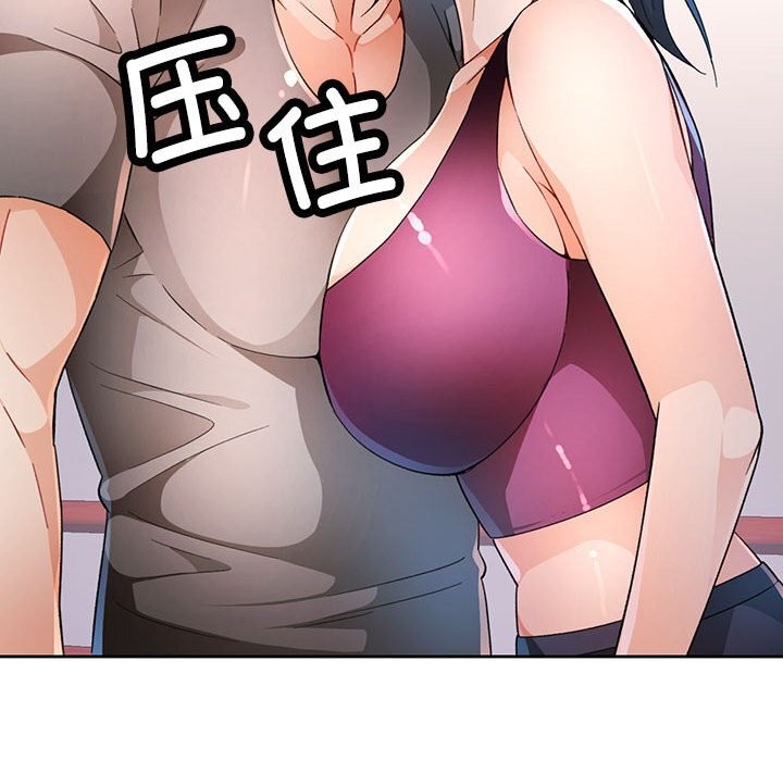 第40话 - 第46.jpg页
