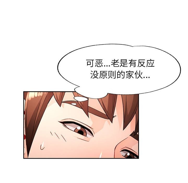 第40话 - 第47.jpg页
