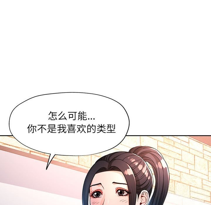 第40话 - 第49.jpg页
