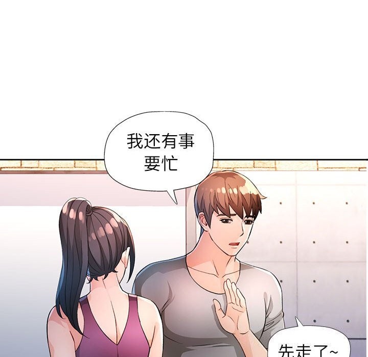 第40话 - 第51.jpg页