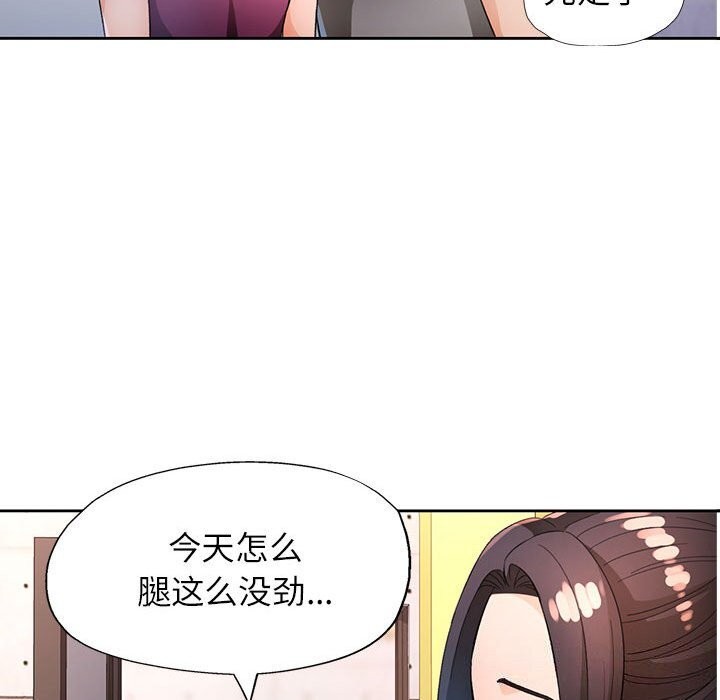 第40话 - 第52.jpg页