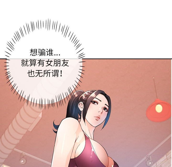 第40话 - 第54.jpg页