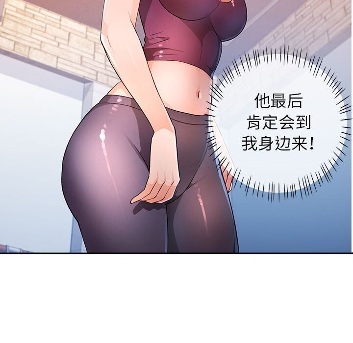 第40话 - 第55.jpg页