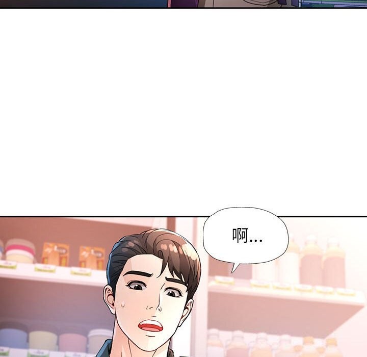 第40话 - 第60.jpg页