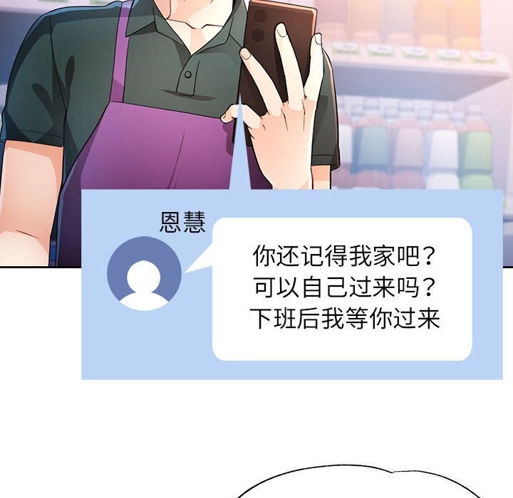 第40话 - 第61.jpg页