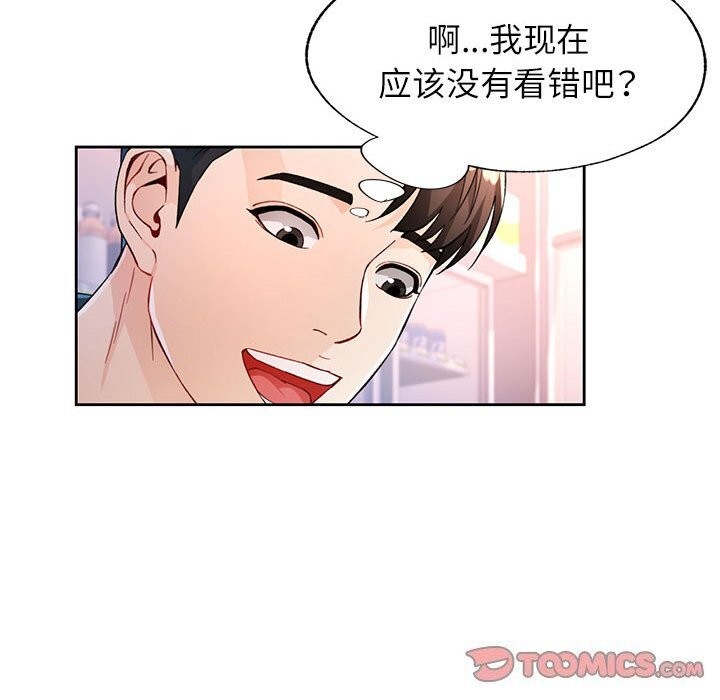 第40话 - 第62.jpg页