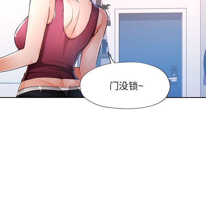 第40话 - 第67.jpg页