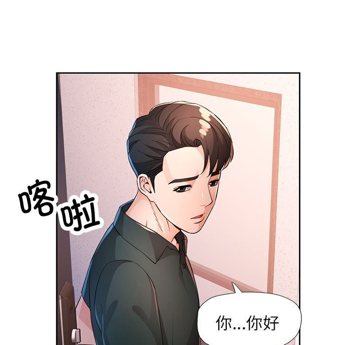 第40话 - 第68.jpg页
