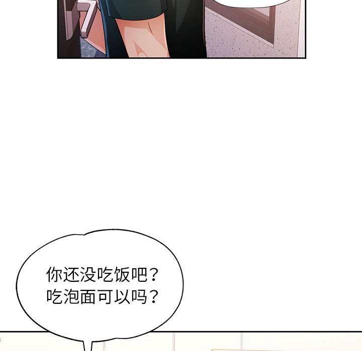 第40话 - 第69.jpg页