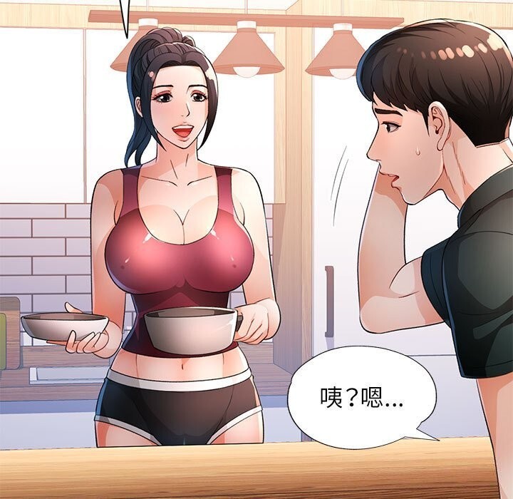 第40话 - 第70.jpg页