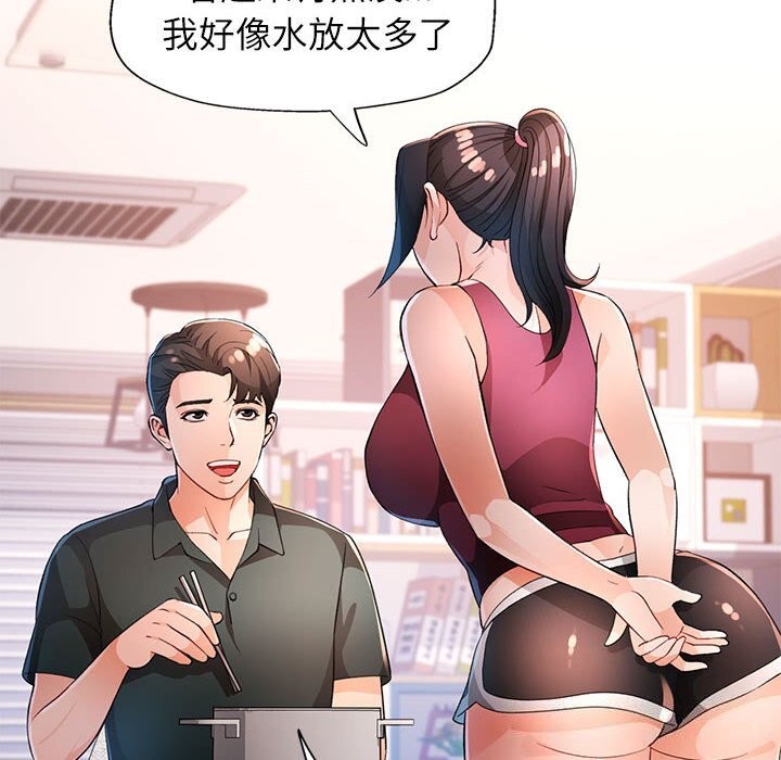 第40话 - 第73.jpg页