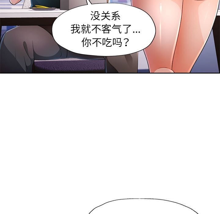 第40话 - 第74.jpg页