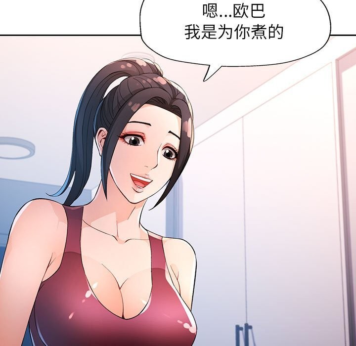 第40话 - 第75.jpg页