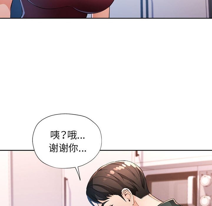 第40话 - 第76.jpg页