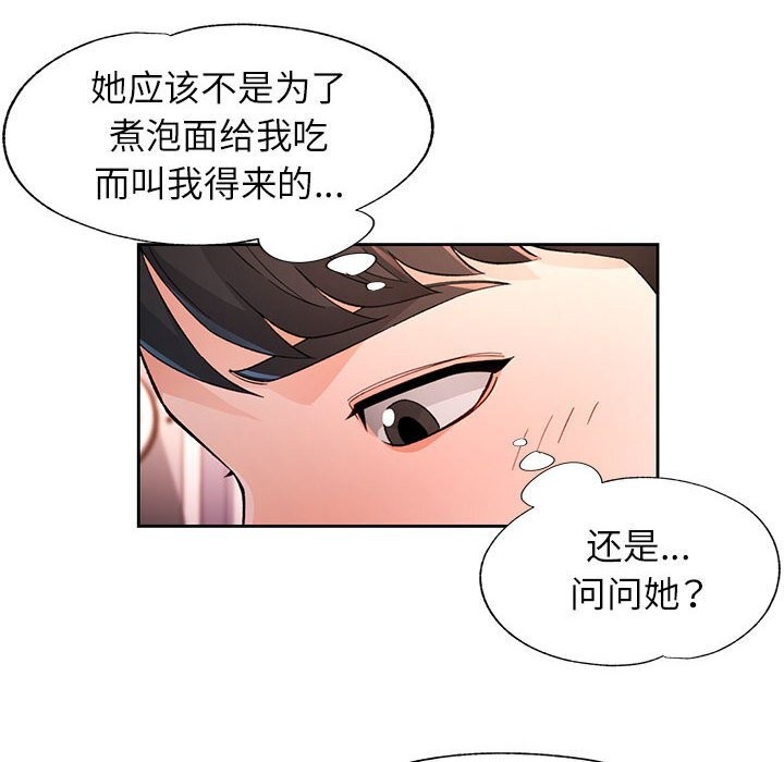 第40话 - 第78.jpg页