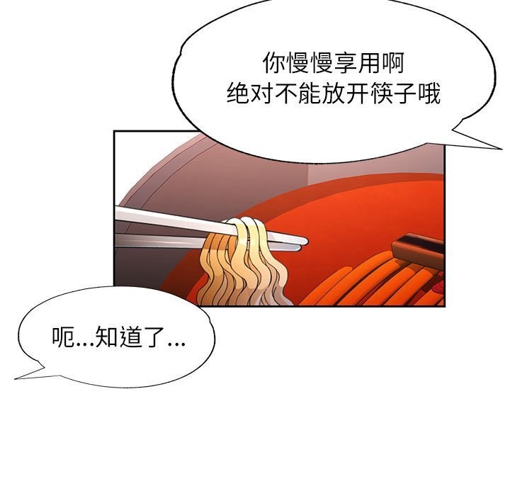 第40话 - 第79.jpg页