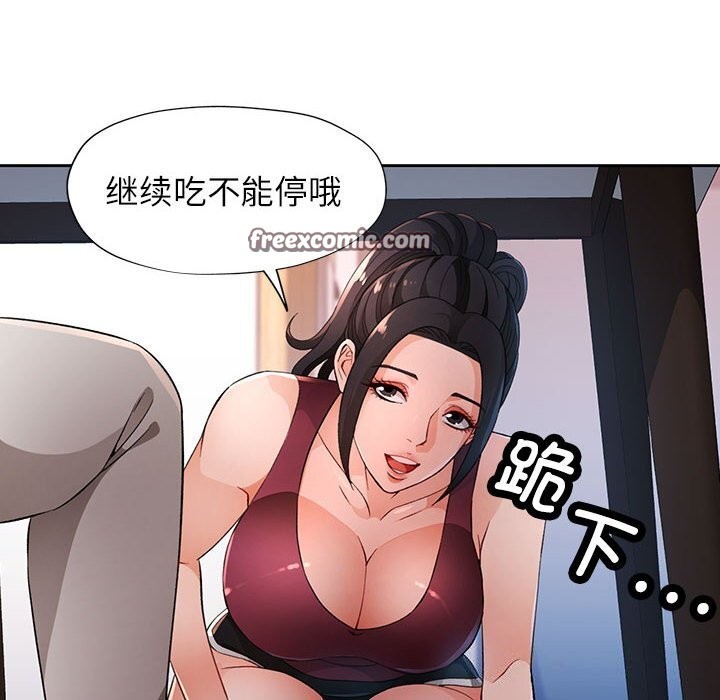 第40话 - 第80.jpg页