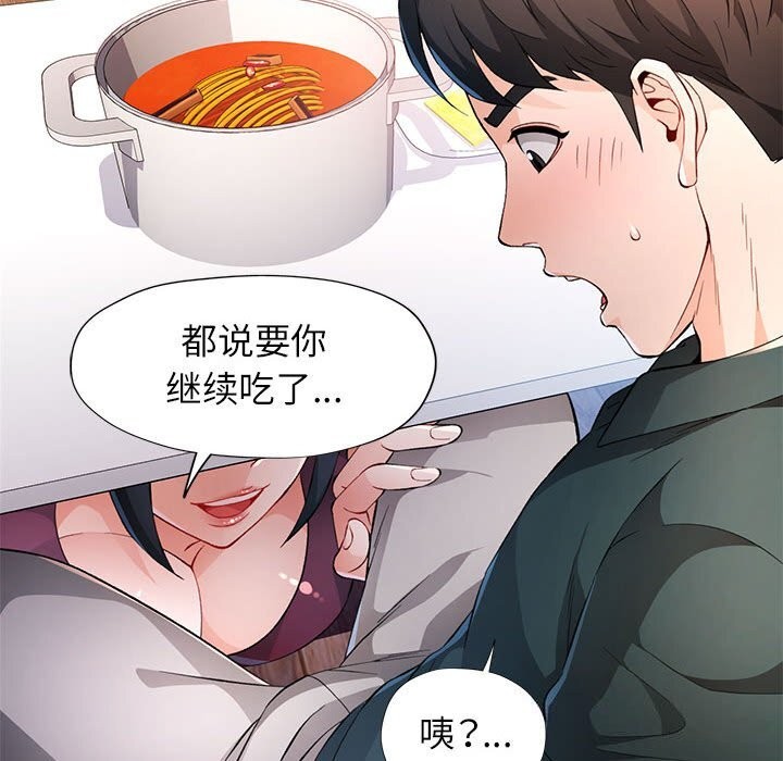 第40话 - 第85.jpg页