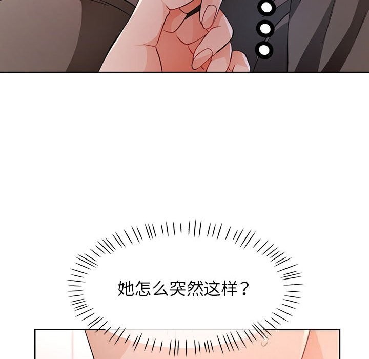 第40话 - 第91.jpg页