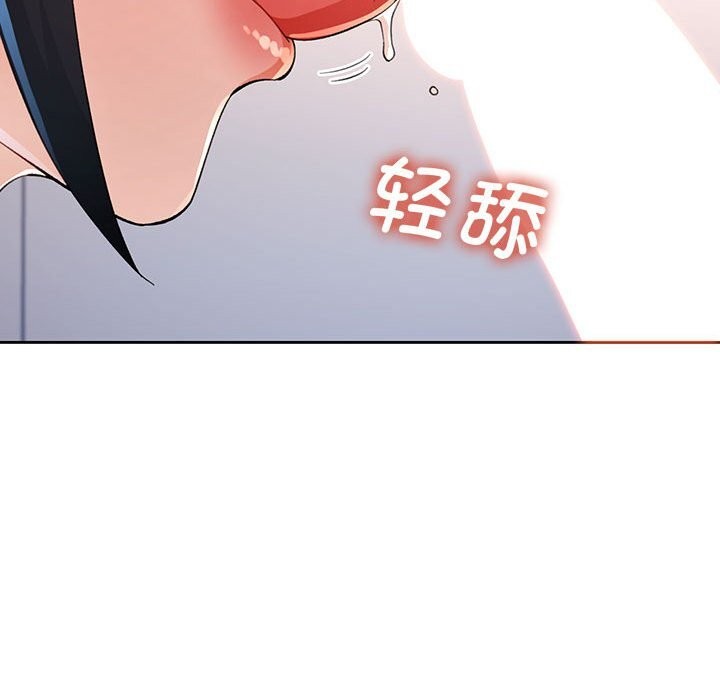 第40话 - 第97.jpg页
