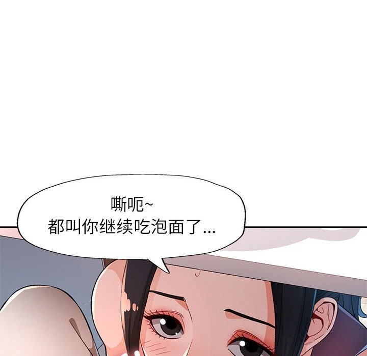第40话 - 第99.jpg页